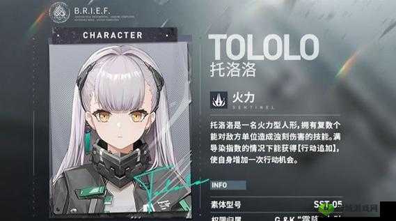 堡垒前线,最强职业选择与角色优势解析