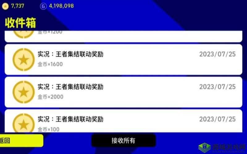 实况王者集结激活码怎么得，资源管理的艺术与策略