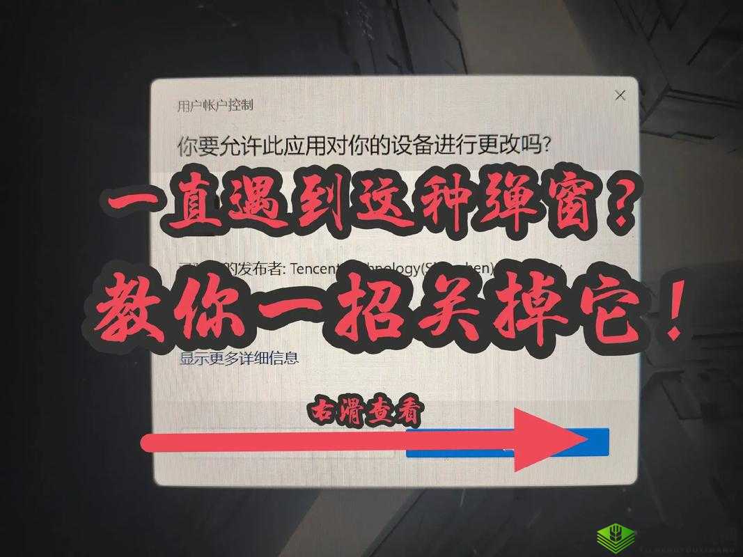 yy 漫画登录页面弹窗怎么关闭:教你快速解决弹窗困扰