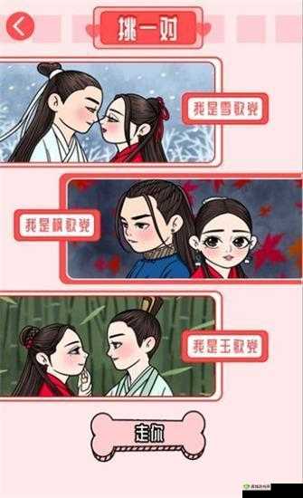 白色情人节特别献礼,烈火如歌手游H5助你爱一生