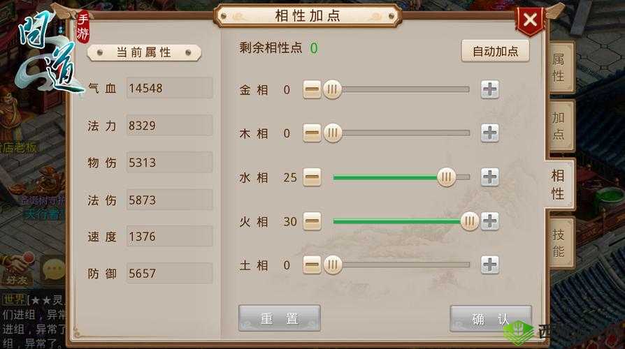 烈火如歌手游出生入死任务触发与完成攻略的深度解析