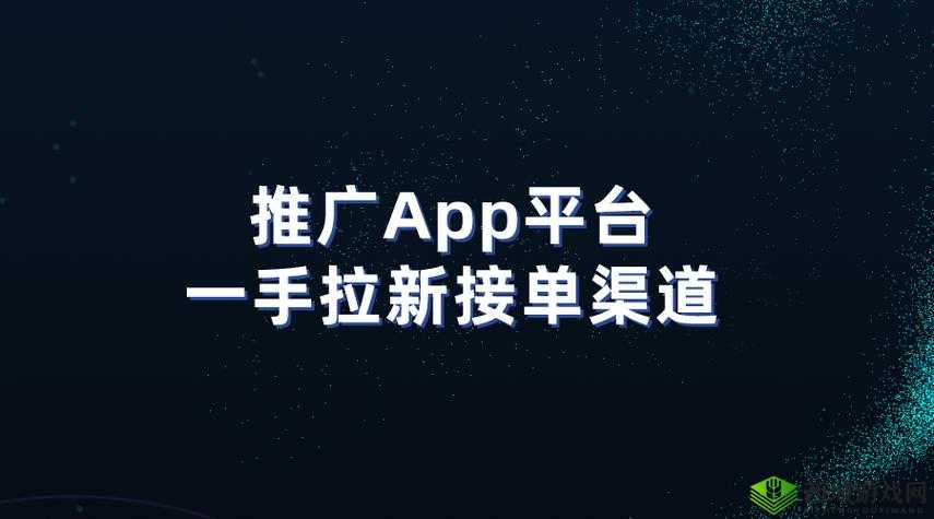 2024 网站推广入口:开启全新线上推广之旅