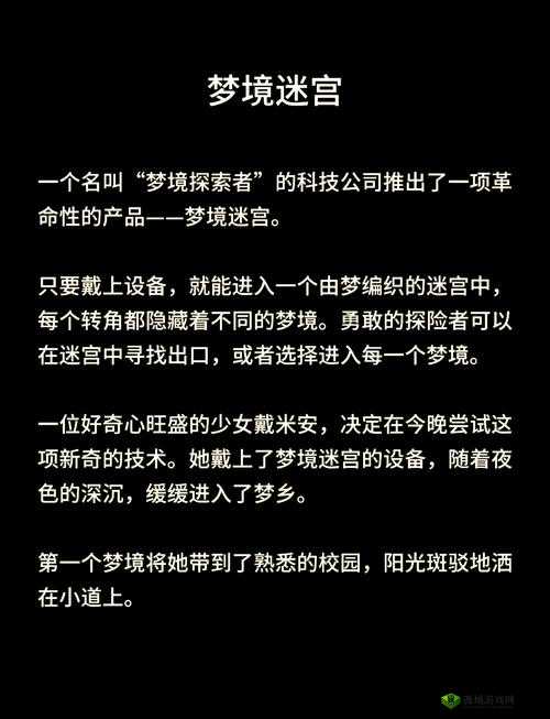 悠悠色资源九色精华:探索未知的奇幻之旅