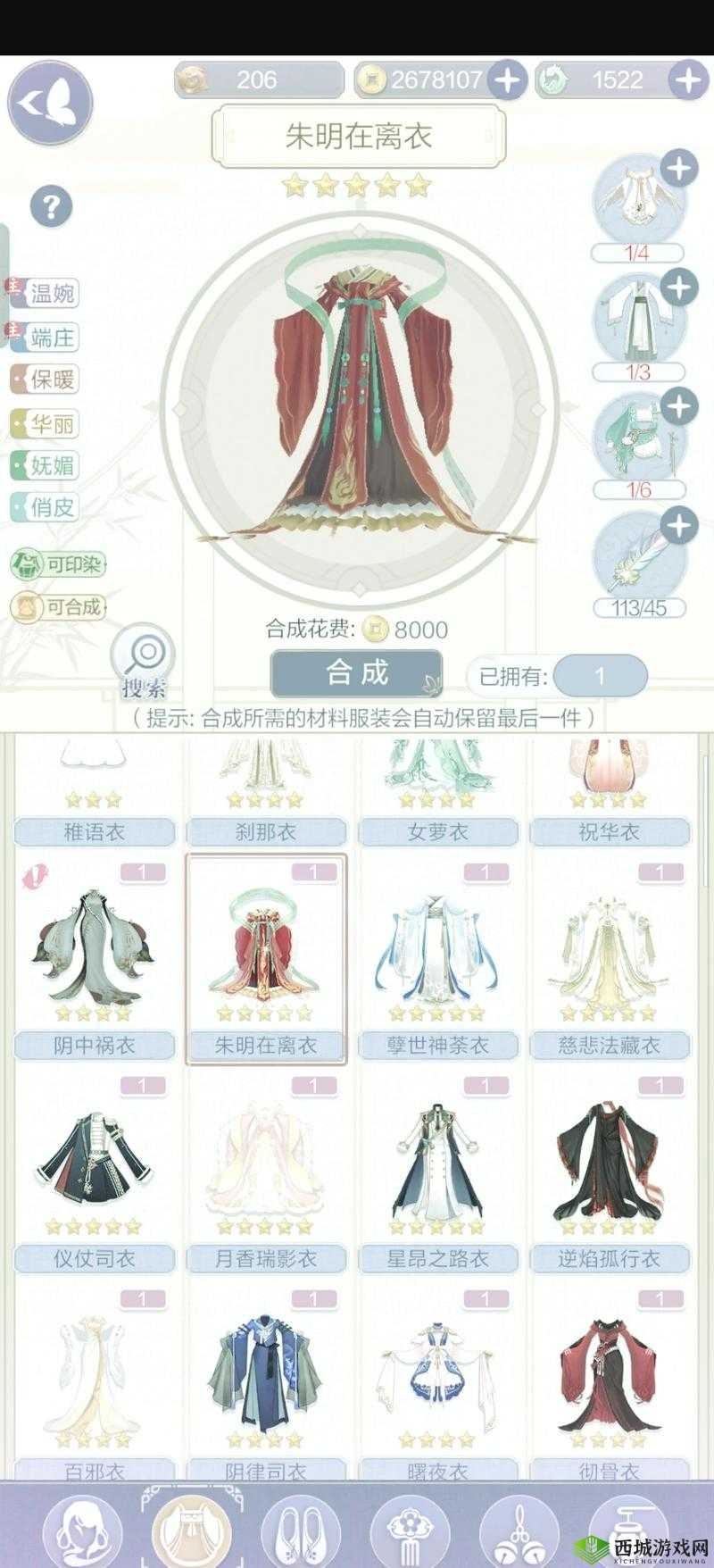 云裳羽衣,时尚与策略的完美融合