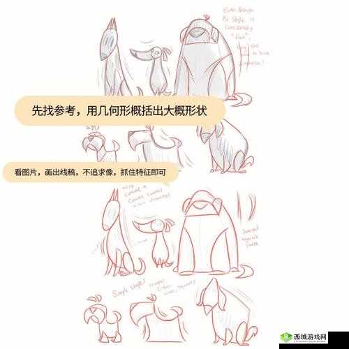 48 招插画教程图片高清详细教程及展示