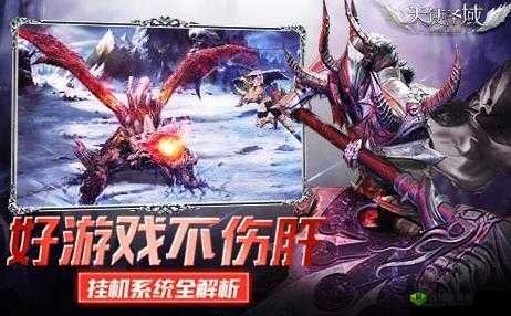 天使圣域挂机系统玩法,轻松游戏,告别熬夜爆肝