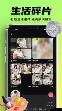 9.1 破解版.apk:一款强大且实用的应用软件