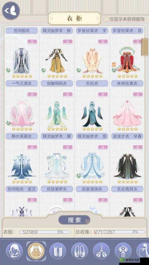 云裳羽衣困难7-8搭配秘籍，朔风衣助你轻松过关