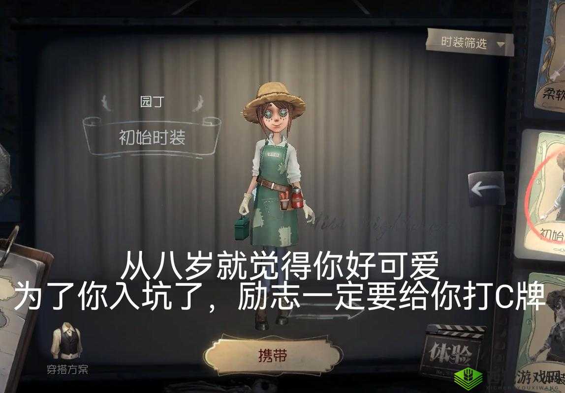 第五人格园丁技能怎么玩,园丁玩法详解