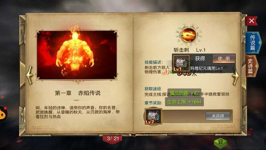 玛雅纪元坐骑培养全攻略,品阶升级秘籍