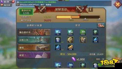 玛雅纪元魔物志玩法攻略,怎么收集在资源管理中的重要性及高效策略