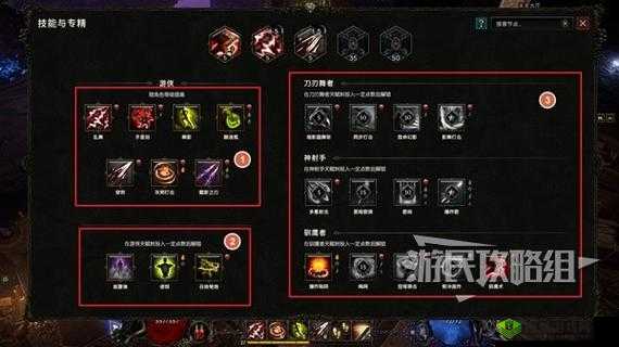 玛雅纪元新手攻略，技能激活与提升全解析