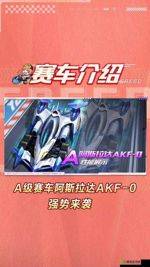 探秘QQ飞车手游,赛车改装性能深度剖析