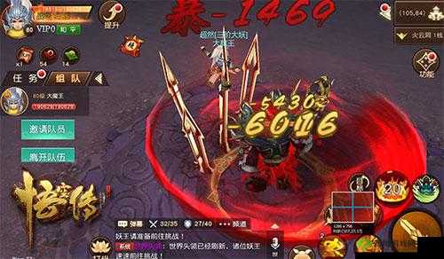 悟空传手游战力提升全攻略，解锁你的战斗潜能