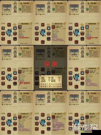 贪婪洞窟2大剑职业加点攻略，暴击配真伤，一刀一个小朋友