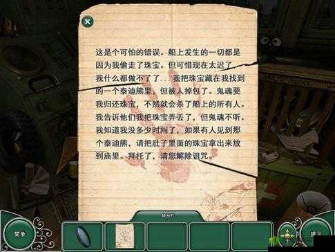 14MAY18_XXXXXL56ENDIANMOGO:一部充满探索与成长的冒险史诗