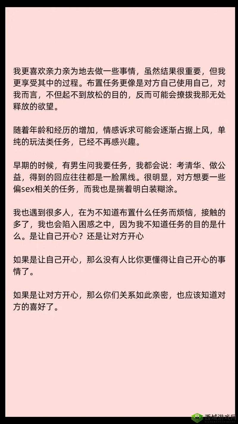 m 任务表从轻到重：合理规划任务轻重缓急的指南