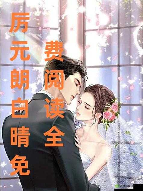 快拔出天我是你母亲:一段令人震惊的情感纠葛