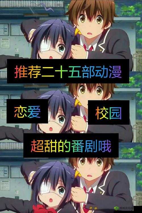 17c 一起草+国卢动漫：日本动漫与中国文化的奇妙碰撞