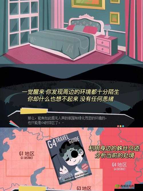 一个上面一个下面嘴巴:探索其独特结构与神秘之处