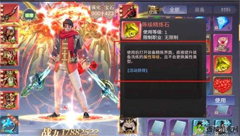 侠隐风云神翼系统攻略,神翼怎么进阶