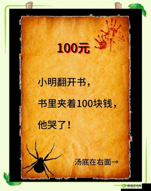 夜里 100 种禁用软件 APP:探寻其背后的秘密与影响