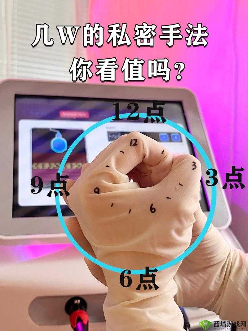 16 种让你自 w 到高 c 的方法，你知道几个？