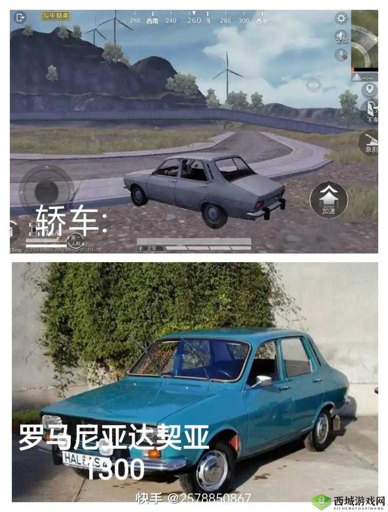 绝地求生全军出击，载具玩法大揭秘，楼梯堵人新战术！