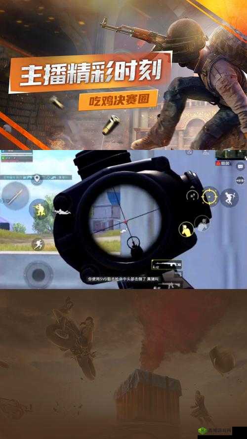 狙神带你蹲空投，绝地求生全军出击如何蹲空投