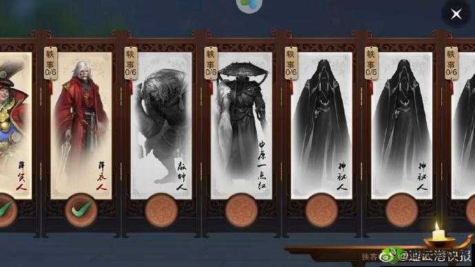 楚留香手游江湖缥缈录怎么过,副本通关攻略