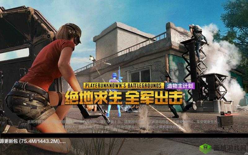 绝地求生全军出击,速战速决新套路——守株待兔的艺术