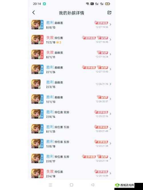 王者荣耀孙膑技能介绍及5级铭文推荐