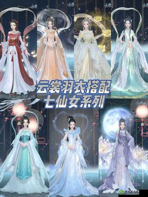 云裳羽衣困难1-3过关搭配技巧,以小鱼戏衣为核心