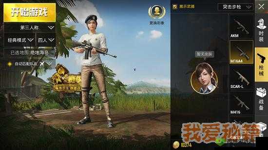 绝地求生刺激战场新版本性能和画面优化内容一览,资源管理的重要性与高效利用策略