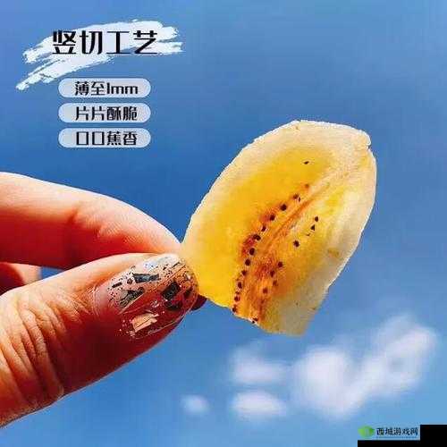 原味经典,营养美味的香蕉大师香蕉片