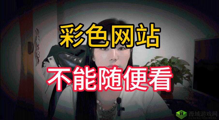 免费看黄片的 APP:汇聚海量激情影片,让你欲罢不能