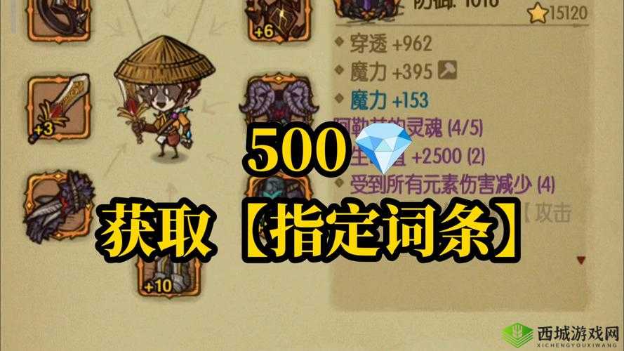 贪婪洞窟2商人地点详解,每20层就可以进在资源管理中的重要性及策略