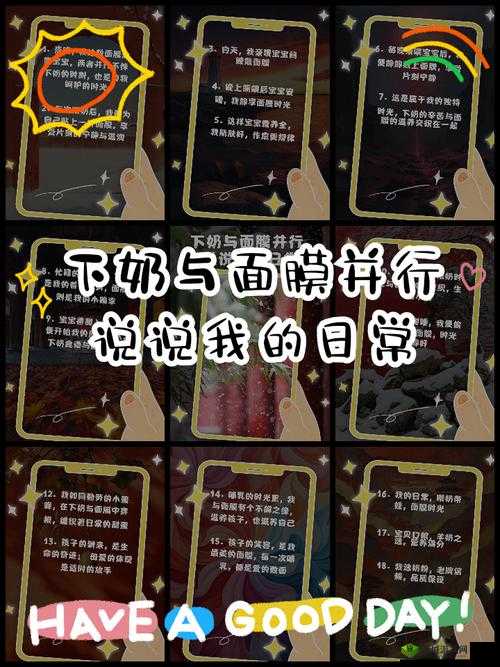 一边亲着面膜下奶的软件 5:独特新奇体验之探索