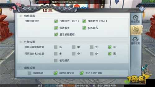 武林外传手游恶寇集结副本攻略，恶寇怎么打