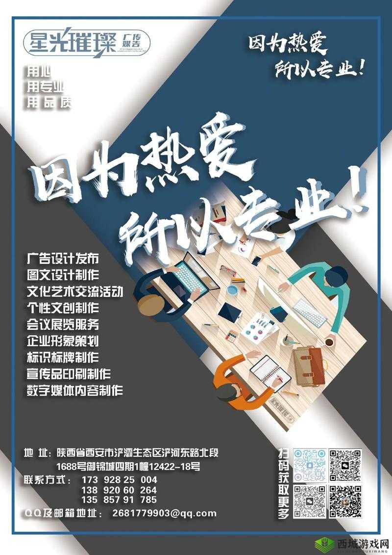 91传媒有限公司:致力于打造优质传媒内容的专业机构