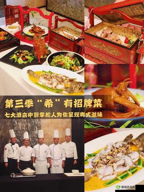 香大伊煮香大伊煮三区五区:一个独特而重要的区域介绍