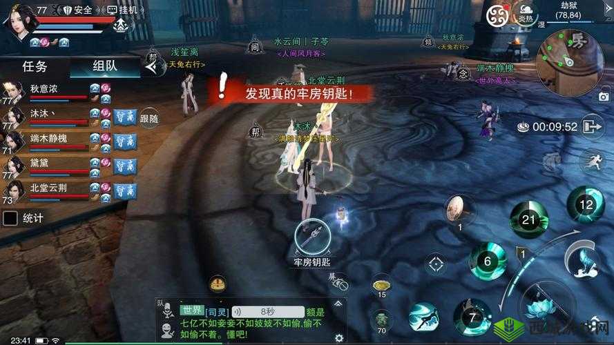 楚留香手游师徒任务攻略详解,怎么出师