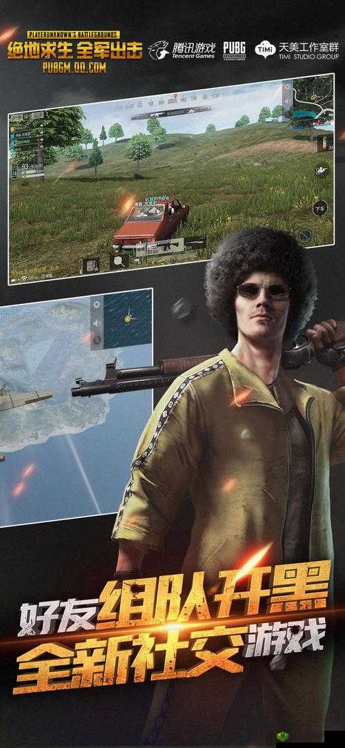 绝地求生全军出击狙击精英模式正式推出