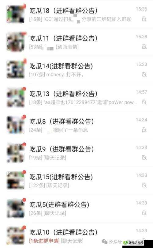 51 今日吃瓜群众爆料阿朱：事件背后的真相究竟如何