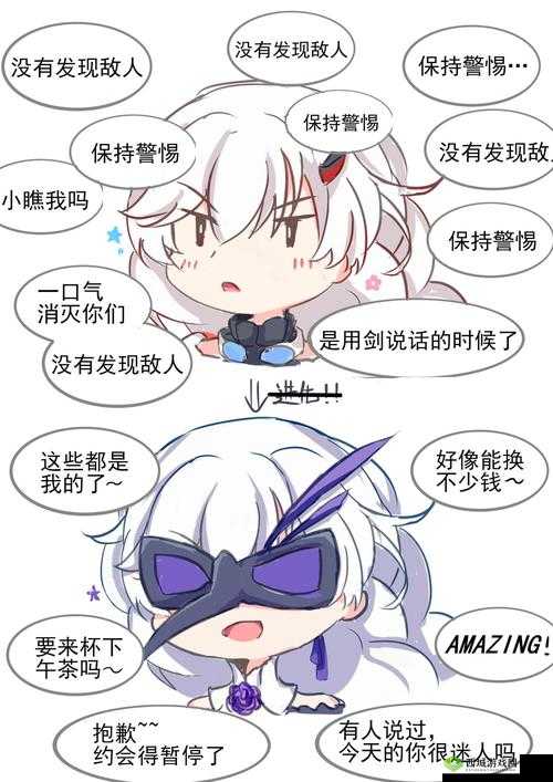 崩坏3今样红莲深渊阵容推荐，卡莲终有用武之地