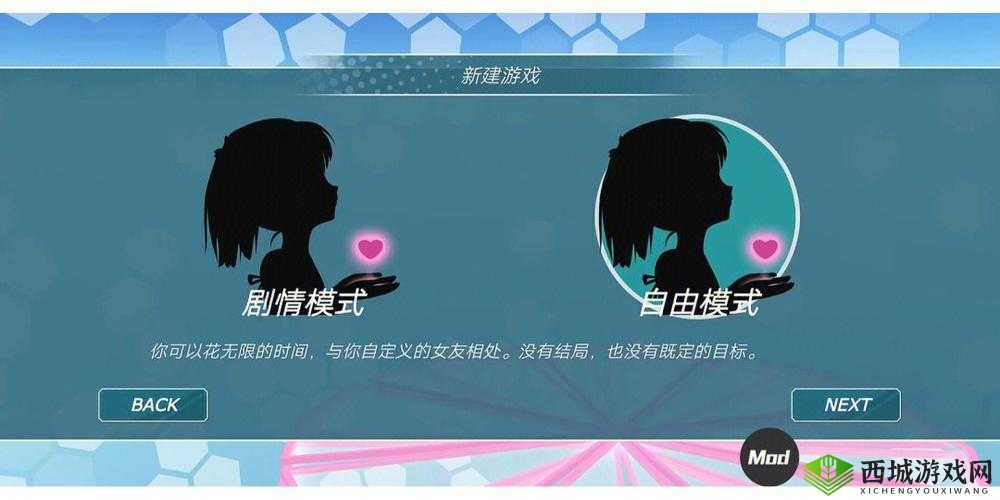 可以对女角色自由干的游戏:畅享无拘束的角色互动体验