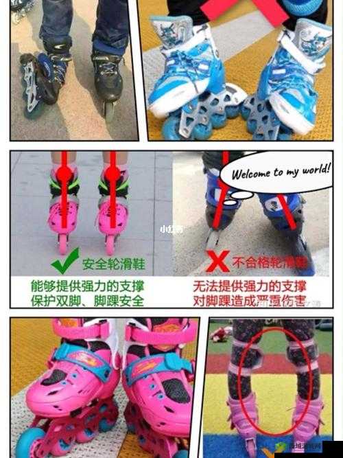 男生和女生拆拆很痛的轮滑鞋免费:免费送轮滑鞋,你敢来吗?