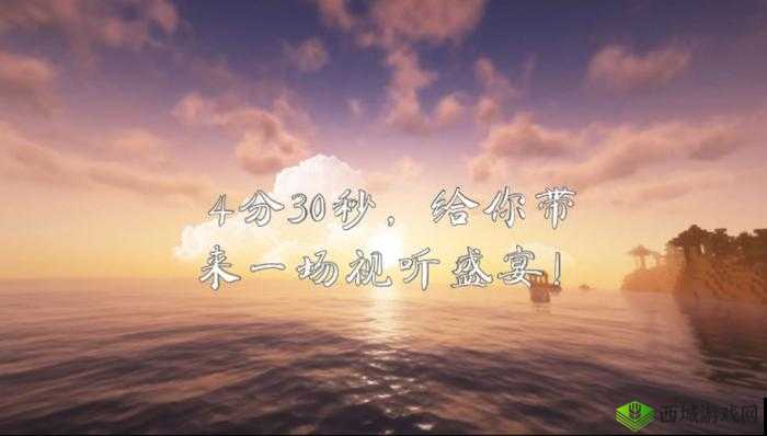 船戏刺激原声哔哩哔哩:极致视听盛宴等你来享