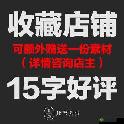 战争艺术赤潮,人族辅助玩法深度解析