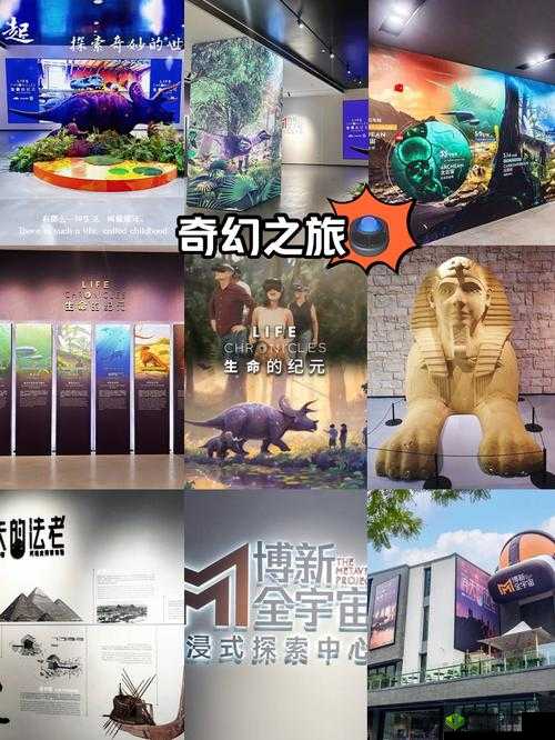 神创大陆，探索无限可能的奇幻之旅